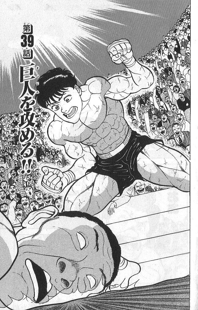 Grappler Baki - Chương 39