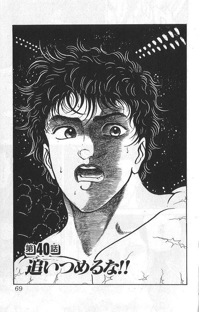 Grappler Baki - Chương 40