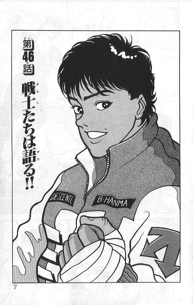 Grappler Baki - Chương 46