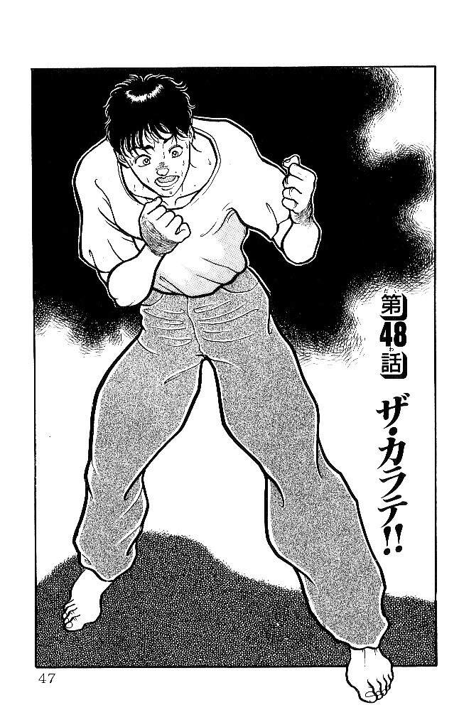 Grappler Baki - Chương 48