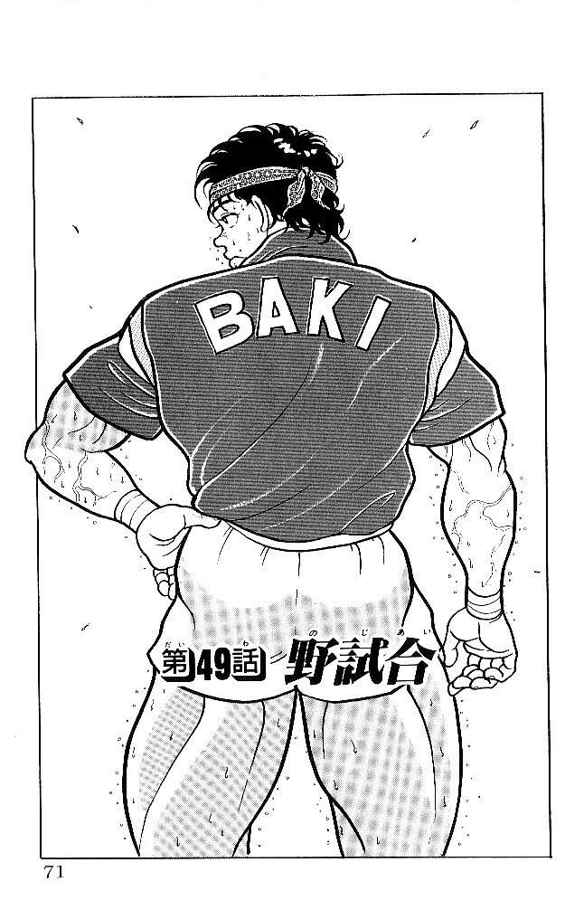 Grappler Baki - Chương 49