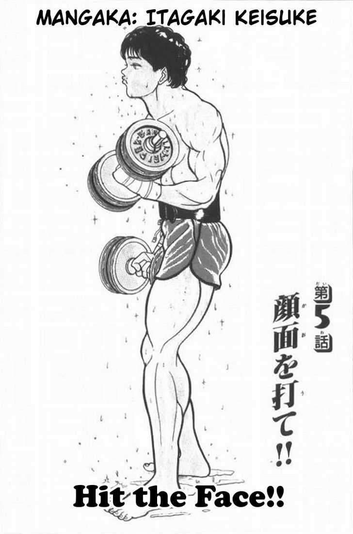 Grappler Baki - Chương 5