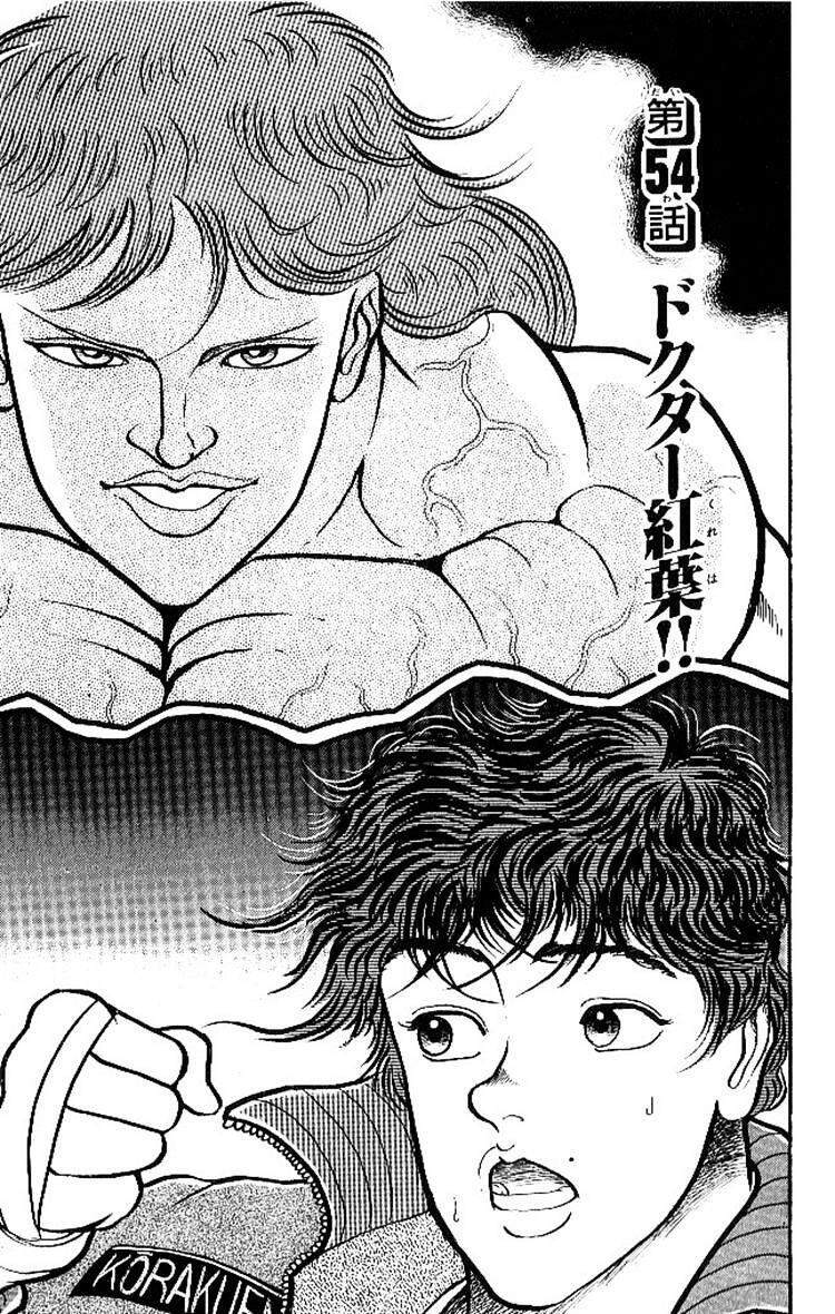 Grappler Baki - Chương 54