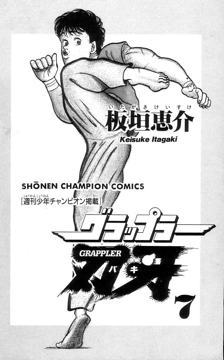 Grappler Baki - Chương 55