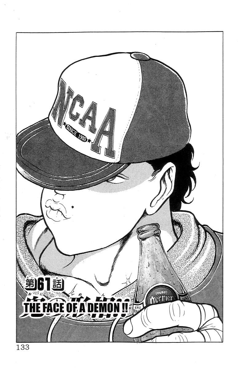 Grappler Baki - Chương 61