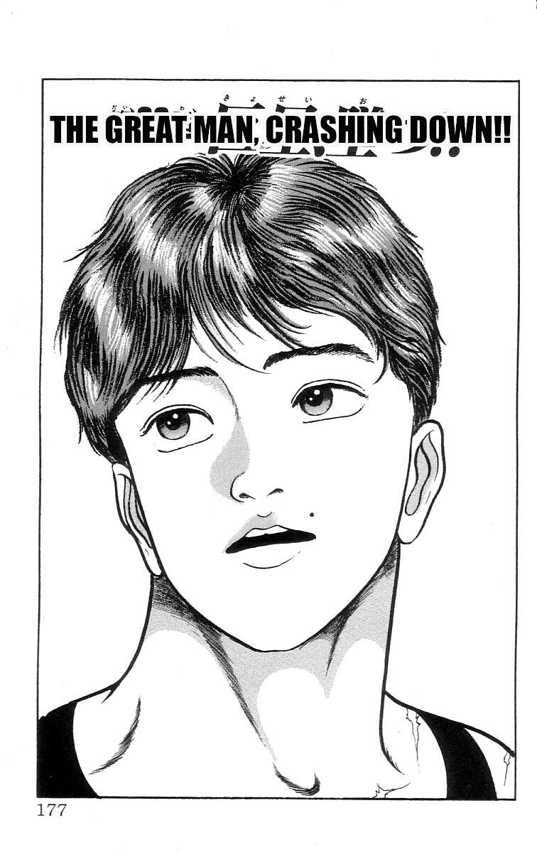 Grappler Baki - Chương 63