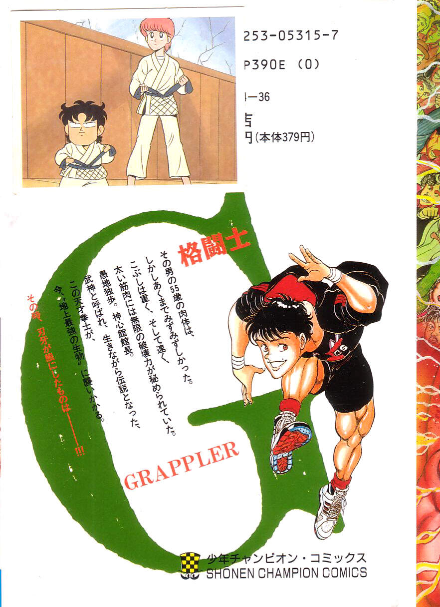 Grappler Baki - Chương 63