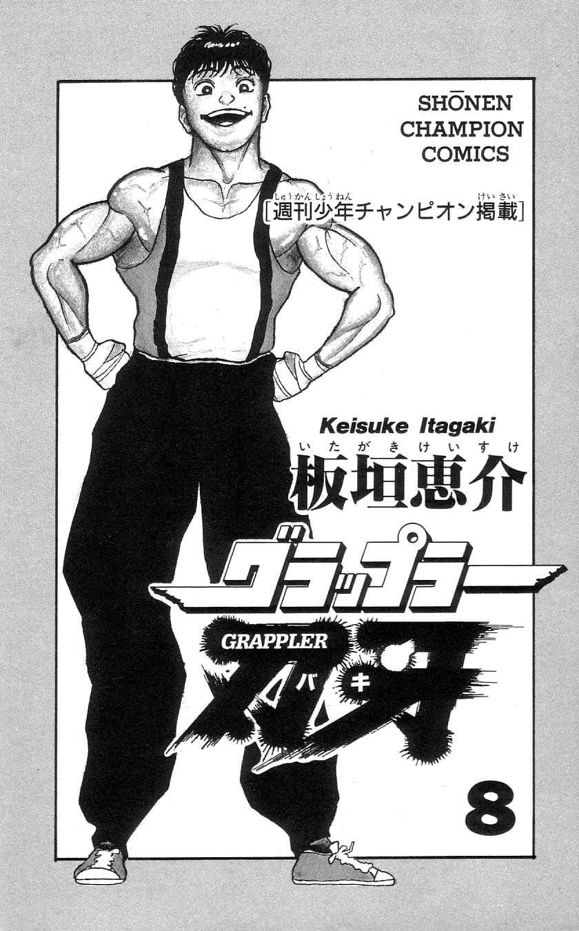 Grappler Baki - Chương 64