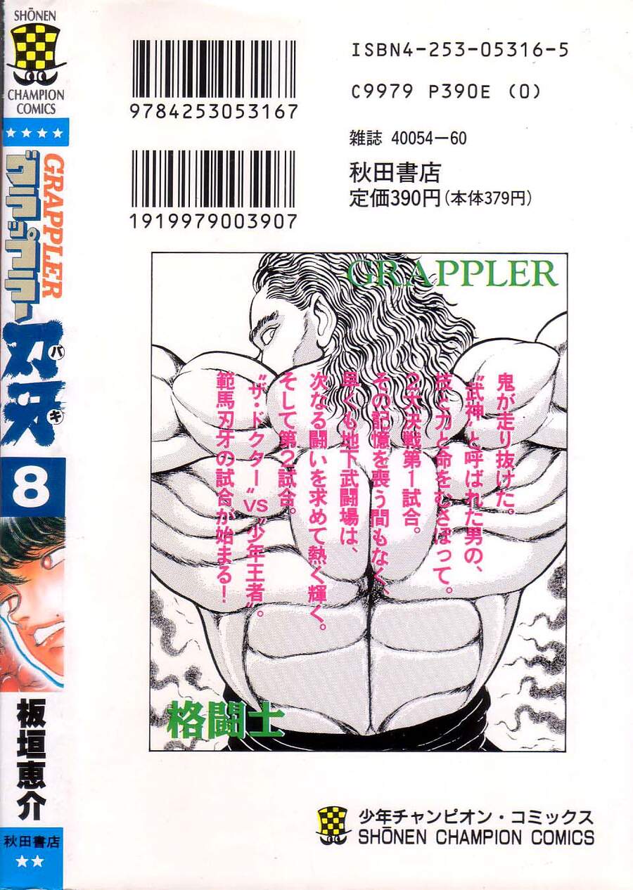 Grappler Baki - Chương 72
