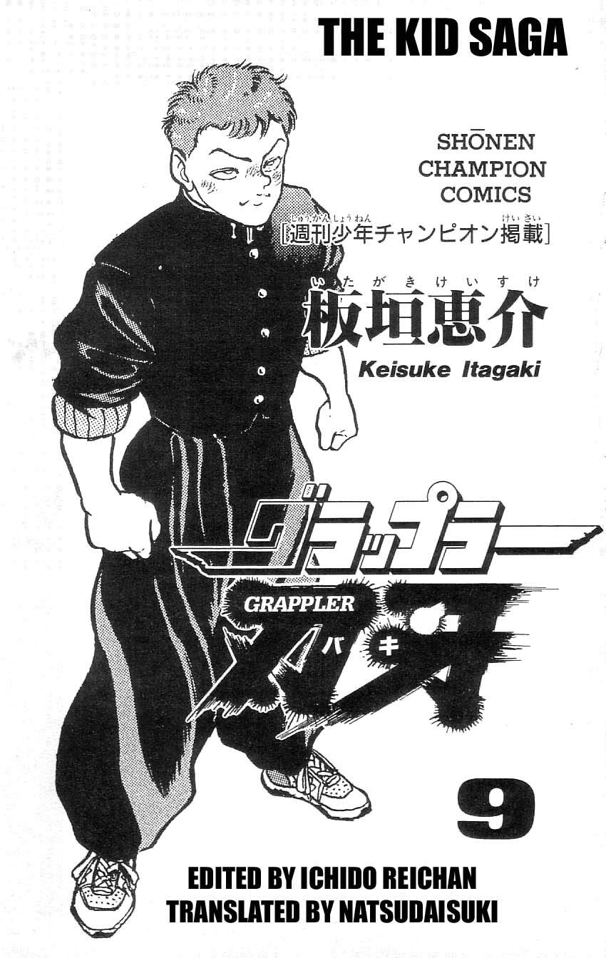 Grappler Baki - Chương 73