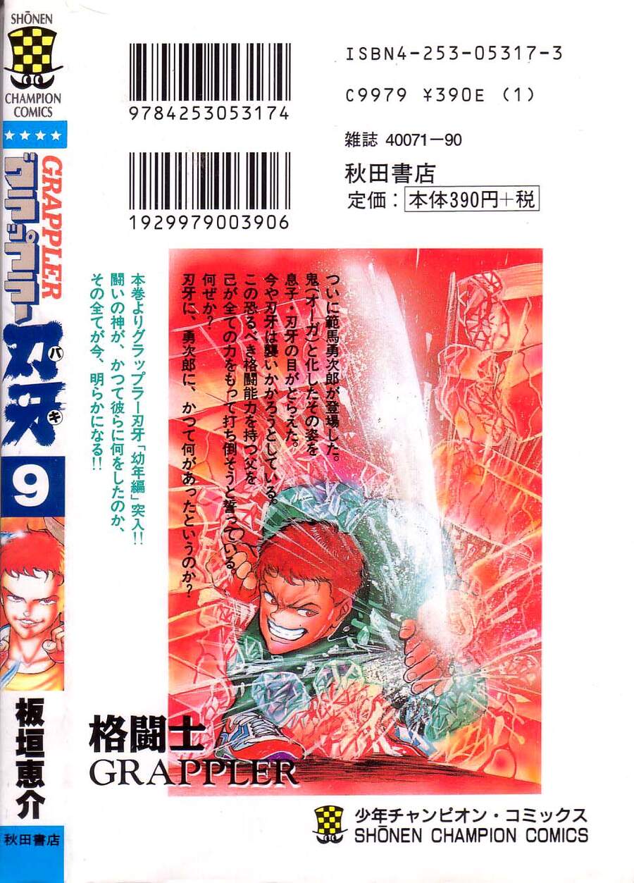 Grappler Baki - Chương 81