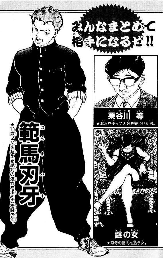 Grappler Baki - Chương 82