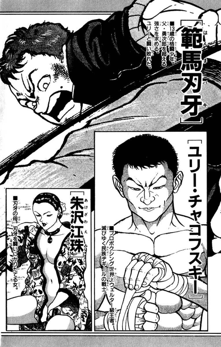 Grappler Baki - Chương 91