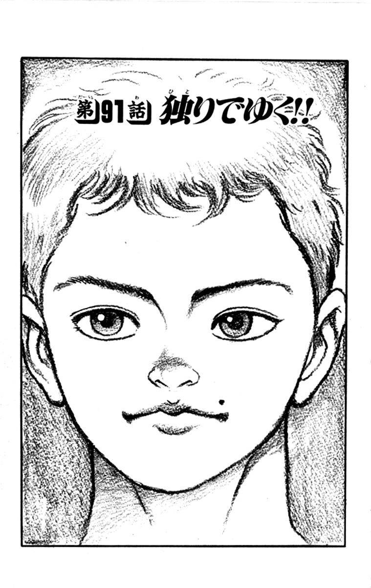 Grappler Baki - Chương 91