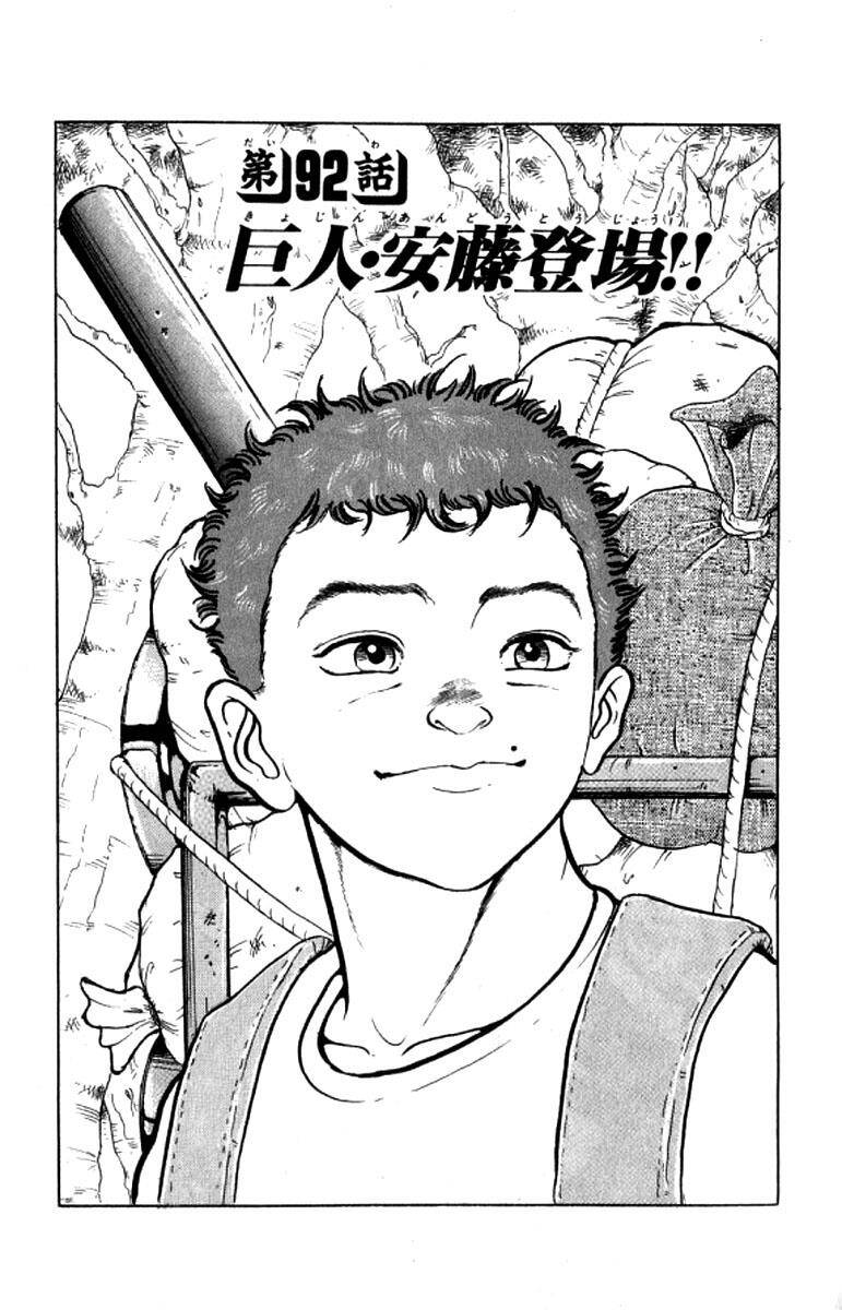 Grappler Baki - Chương 92