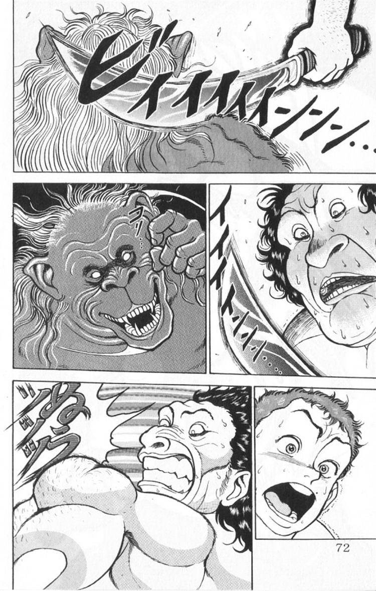 Grappler Baki - Chương 94