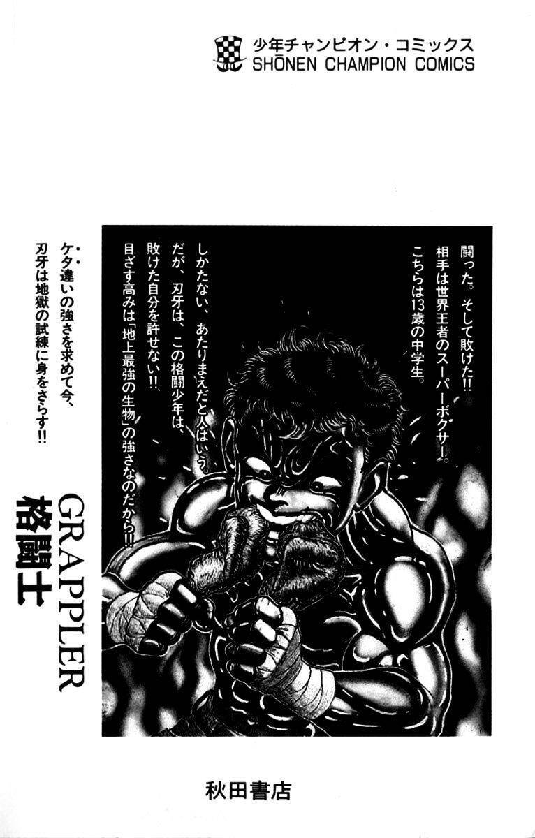 Grappler Baki - Chương 99