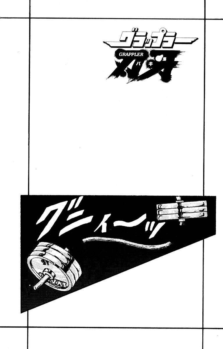 Grappler Baki - Chương 99