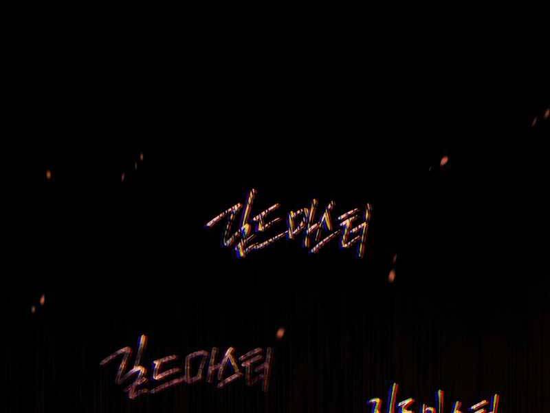 Kí Sự Hồi Quy - Chương 29.5