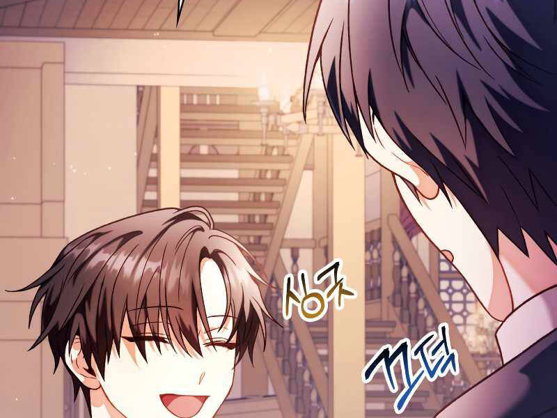 Kí Sự Hồi Quy - Chương 37.5