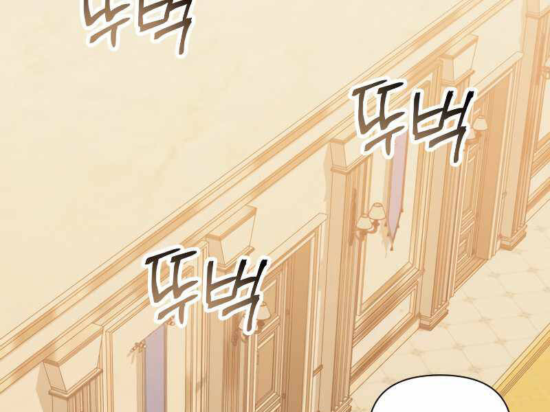 Kí Sự Hồi Quy - Chương 37.5