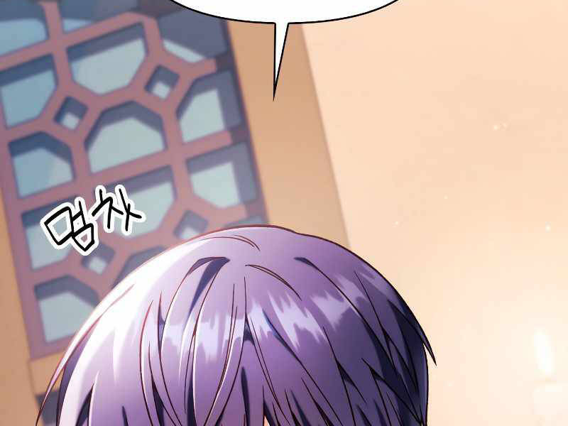 Kí Sự Hồi Quy - Chương 37.5