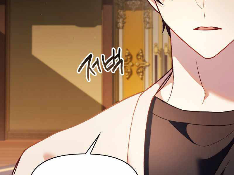 Kí Sự Hồi Quy - Chương 37