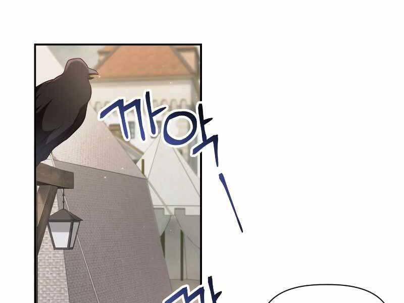 Kí Sự Hồi Quy - Chương 46