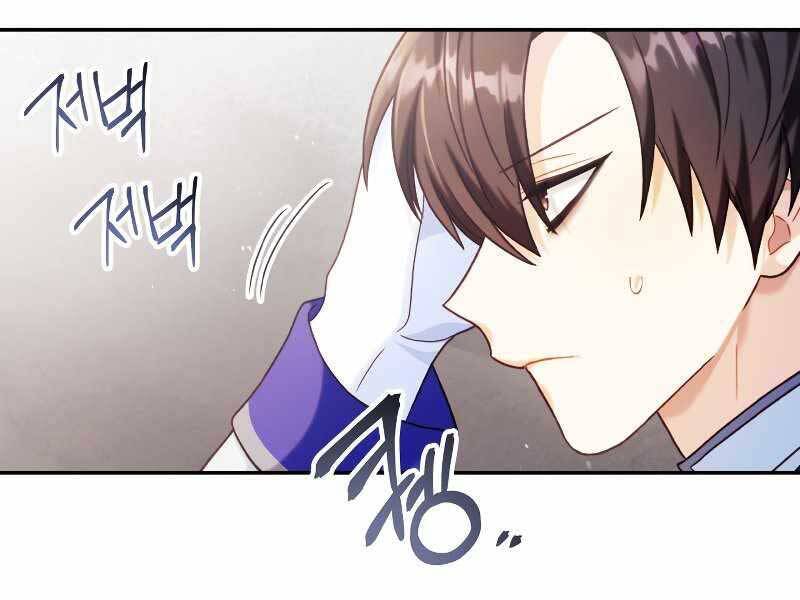 Kí Sự Hồi Quy - Chương 46