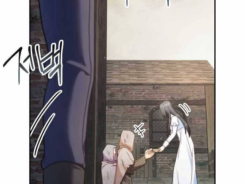 Kí Sự Hồi Quy - Chương 46