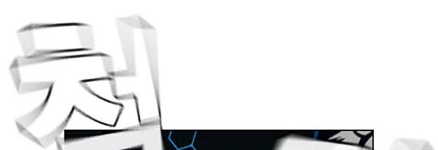 Nhiệm Vụ Đời Thật - Chương 12