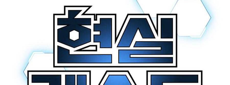 Nhiệm Vụ Đời Thật - Chương 26