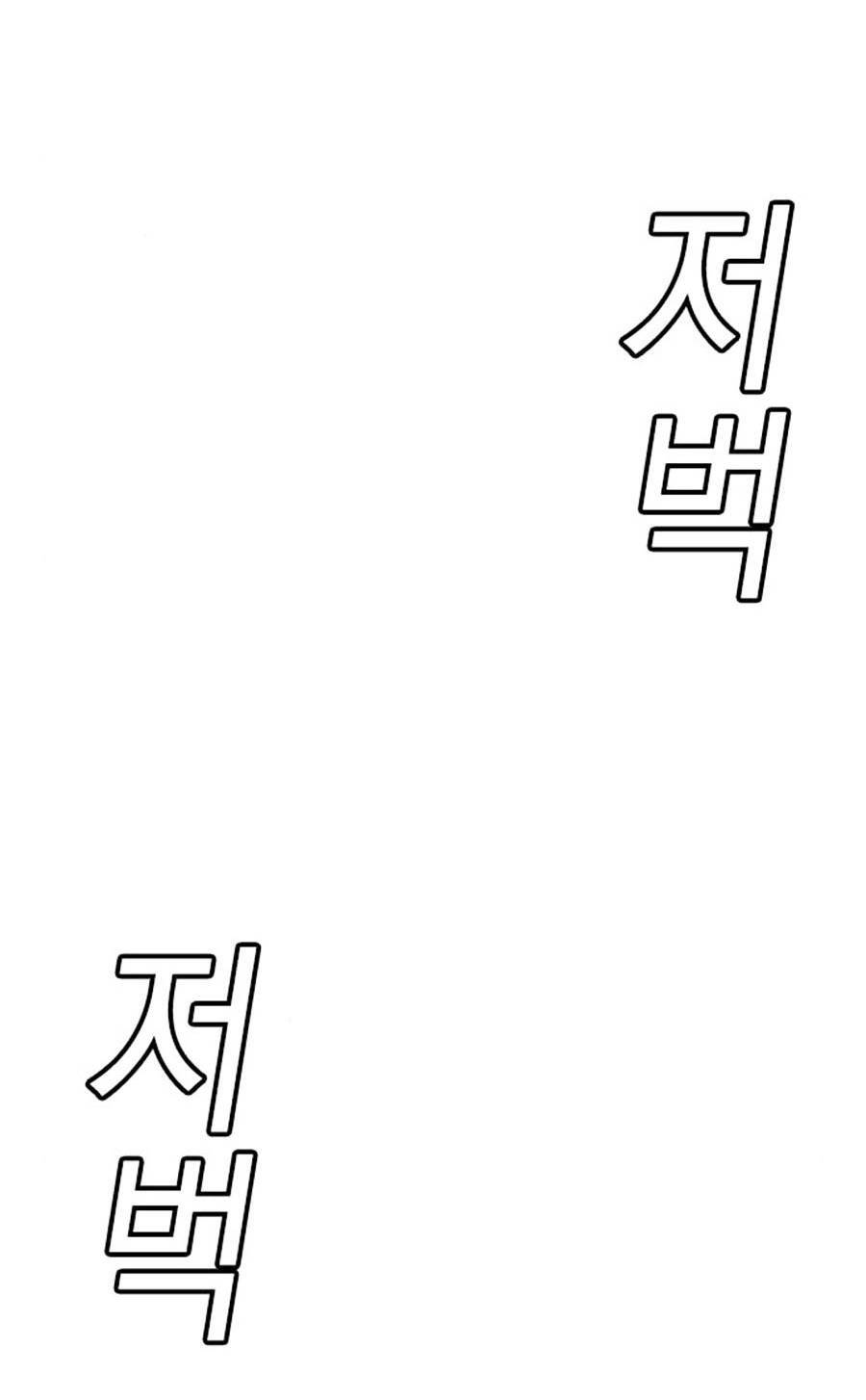 Nhiệm Vụ Đời Thật - Chương 29