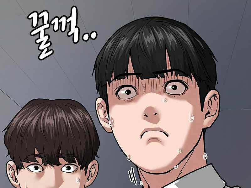 Nhiệm Vụ Đời Thật - Chương 11