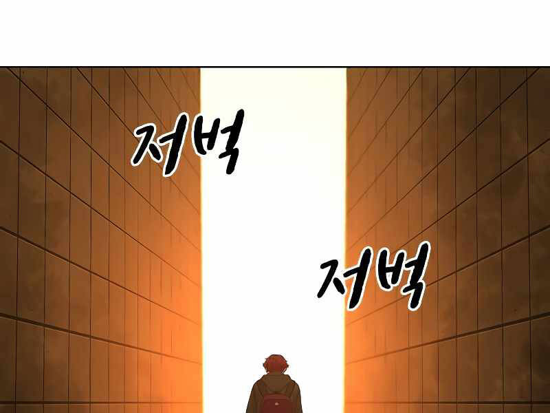 Nhiệm Vụ Đời Thật - Chương 11