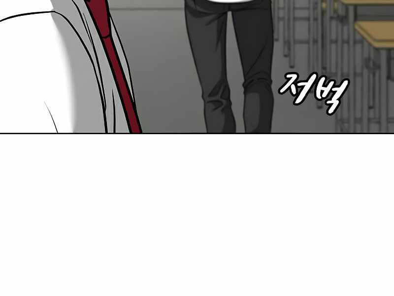 Nhiệm Vụ Đời Thật - Chương 11