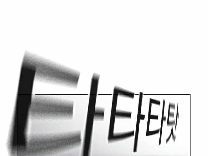 Nhiệm Vụ Đời Thật - Chương 11