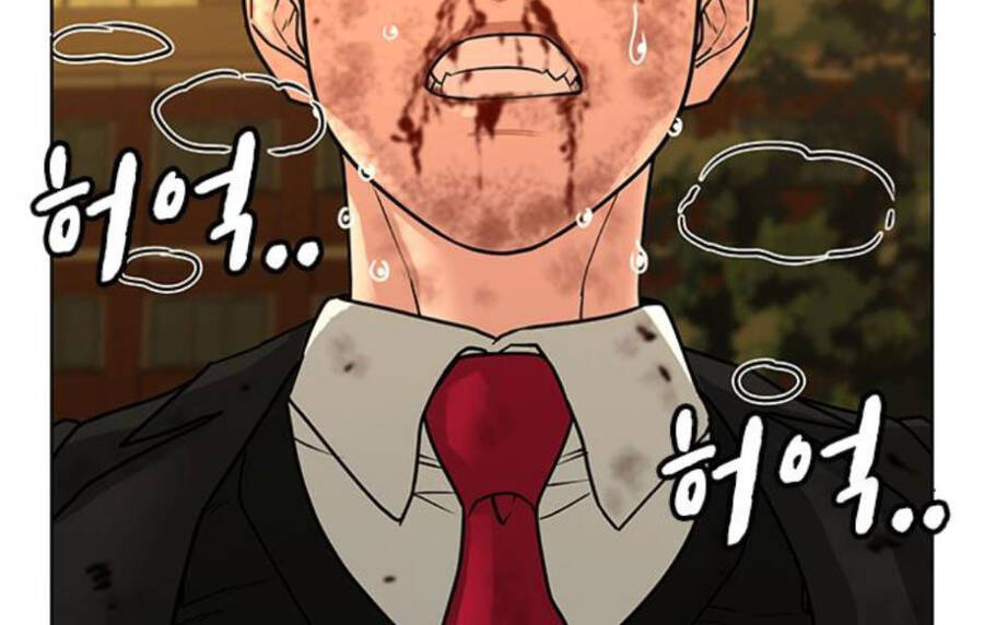 Nhiệm Vụ Đời Thật - Chương 14