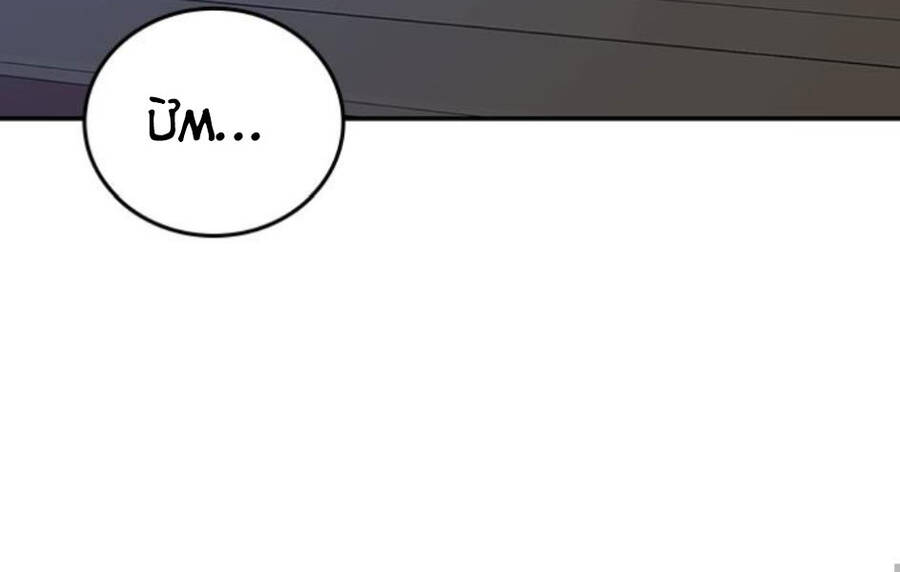 Nhiệm Vụ Đời Thật - Chương 14