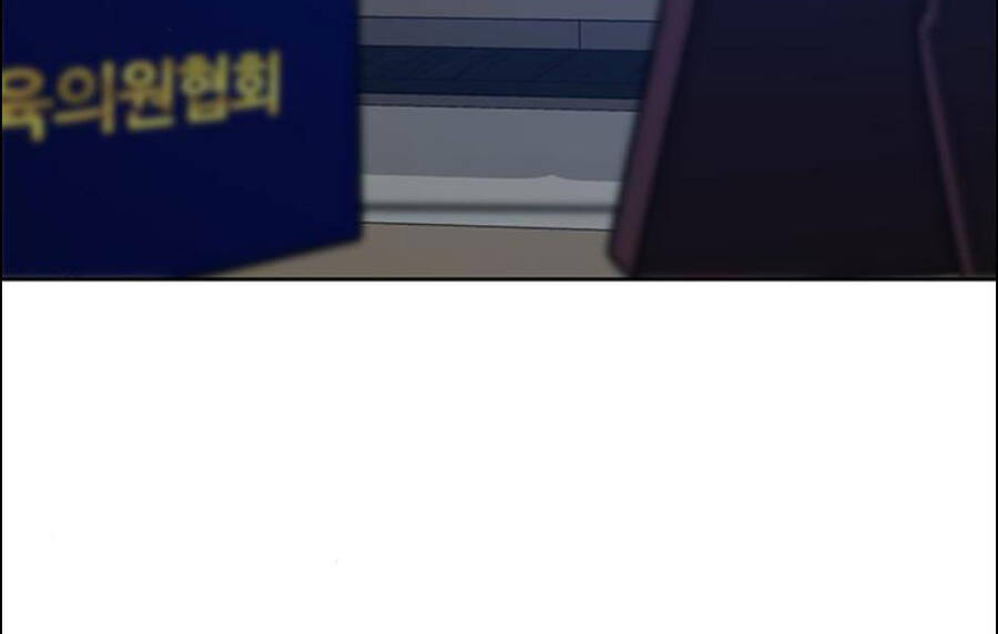 Nhiệm Vụ Đời Thật - Chương 14