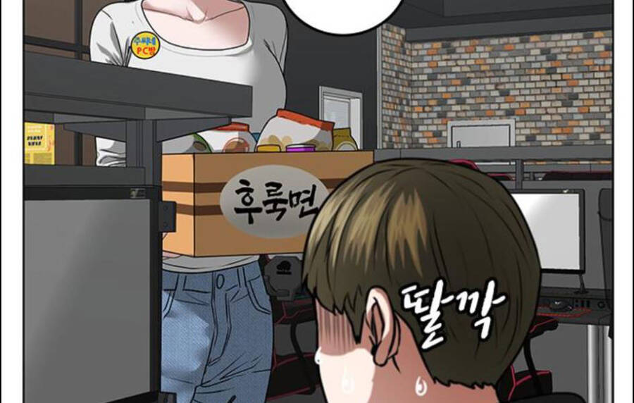 Nhiệm Vụ Đời Thật - Chương 15.5