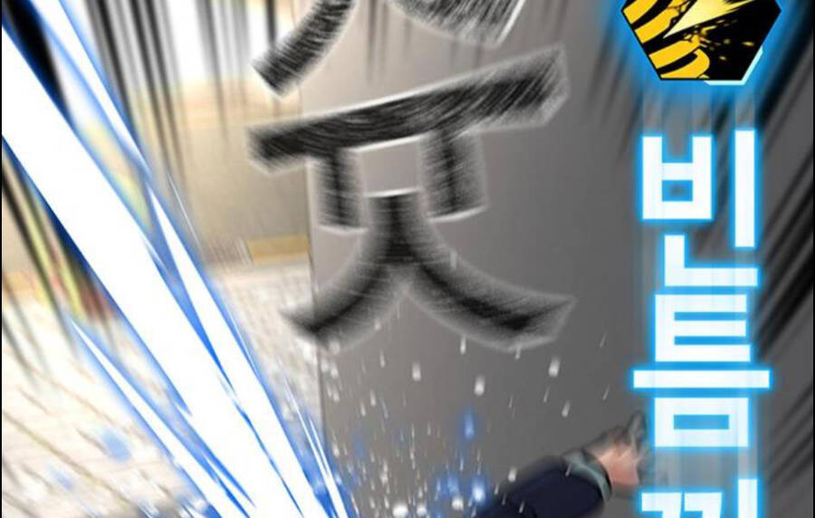 Nhiệm Vụ Đời Thật - Chương 15.5