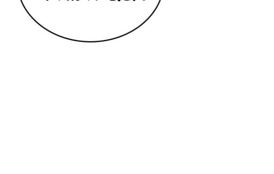 Nhiệm Vụ Đời Thật - Chương 15