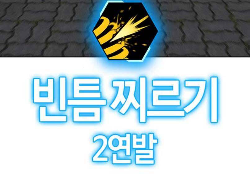 Nhiệm Vụ Đời Thật - Chương 16