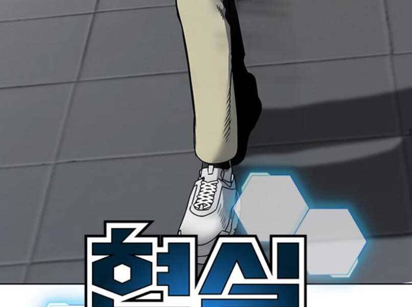 Nhiệm Vụ Đời Thật - Chương 16