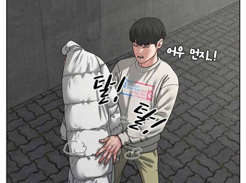 Nhiệm Vụ Đời Thật - Chương 16