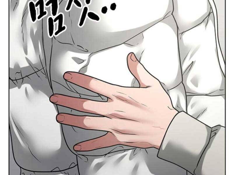 Nhiệm Vụ Đời Thật - Chương 16