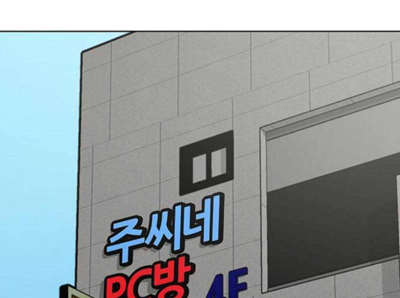 Nhiệm Vụ Đời Thật - Chương 16