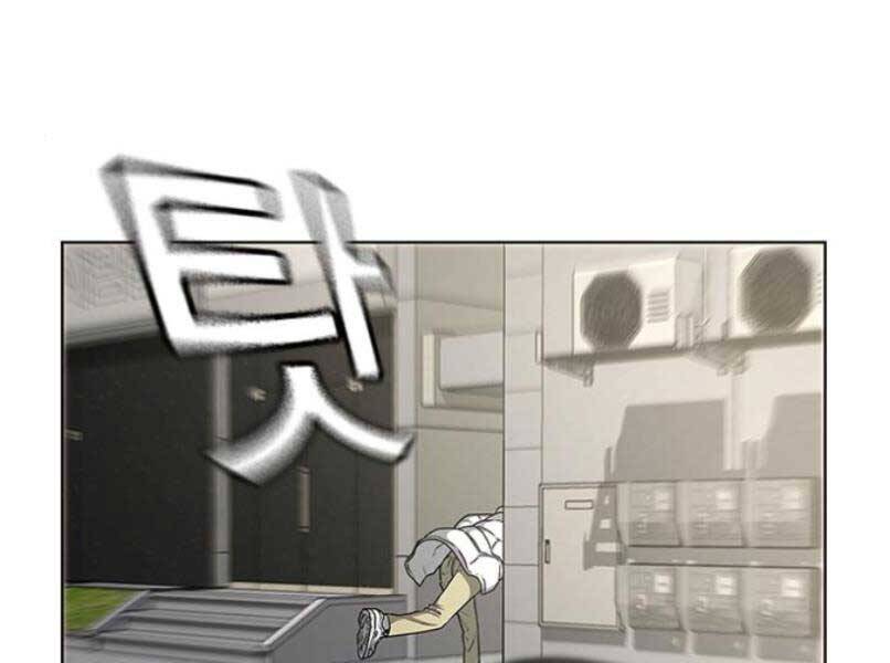 Nhiệm Vụ Đời Thật - Chương 16