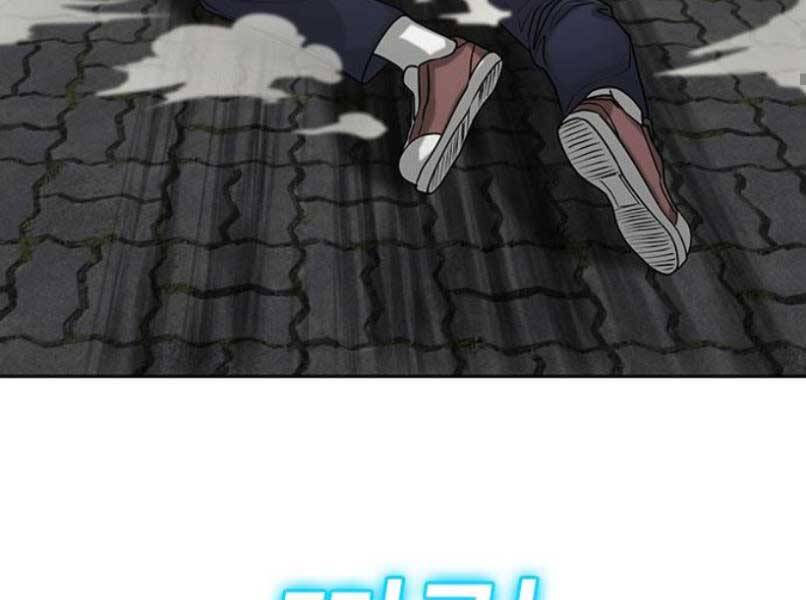 Nhiệm Vụ Đời Thật - Chương 16